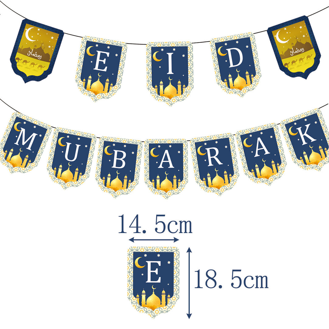 Ramadan Kareem Banner Muslim Balloon Decoration - Golden Treasures  # #